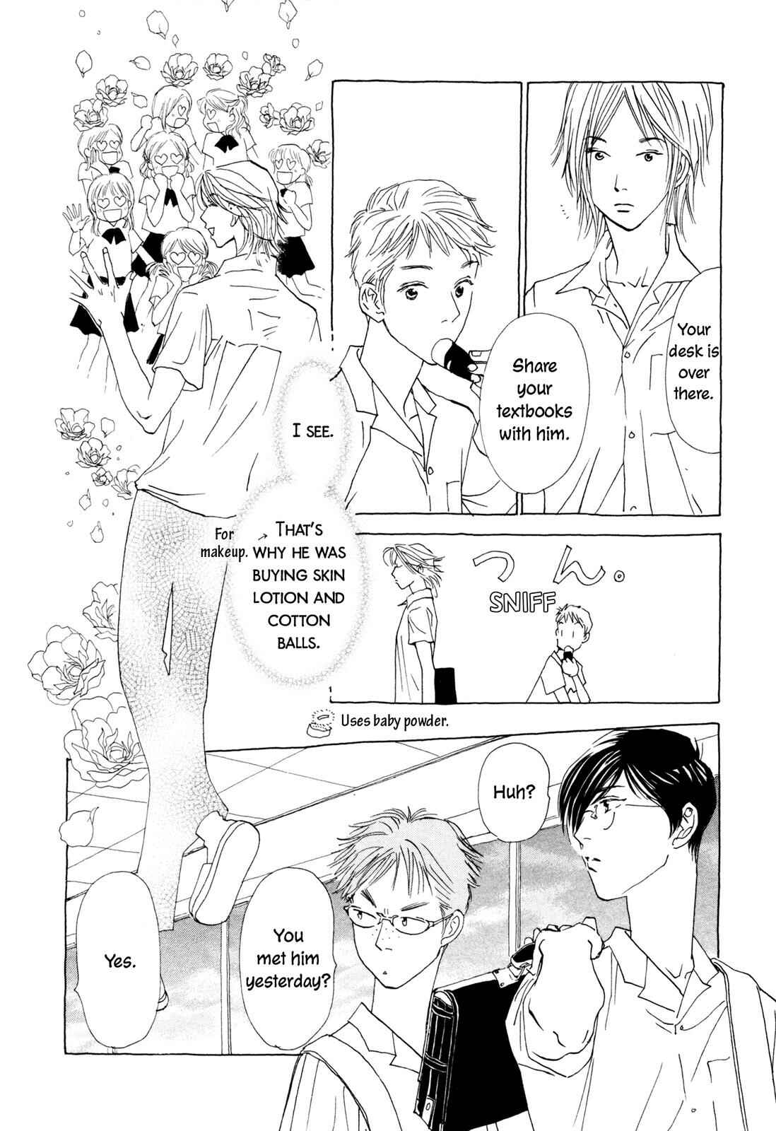Page 12 Chapter 7 Hirahira Hyn