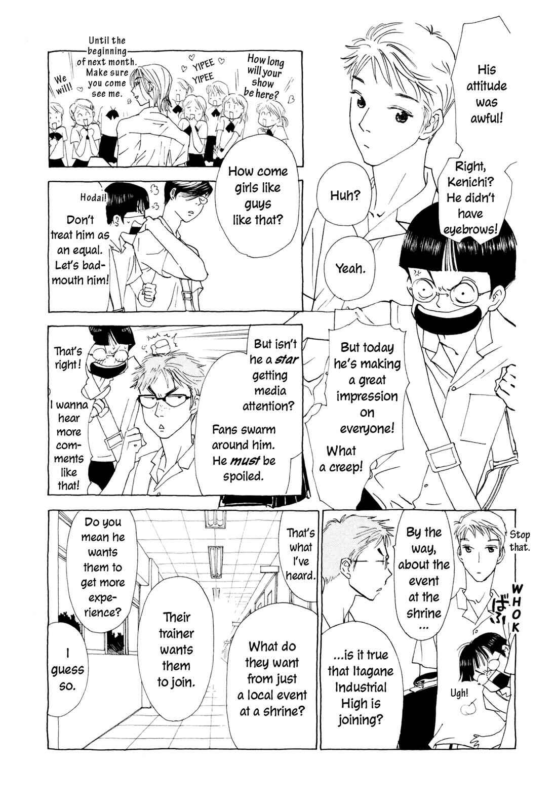 Page 13 Chapter 7 Hirahira Hyn