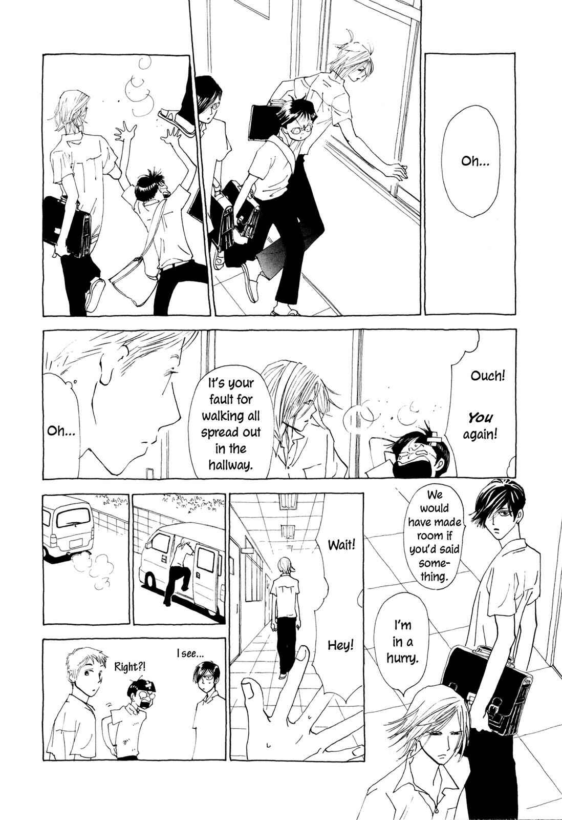 Page 16 Chapter 7 Hirahira Hyn