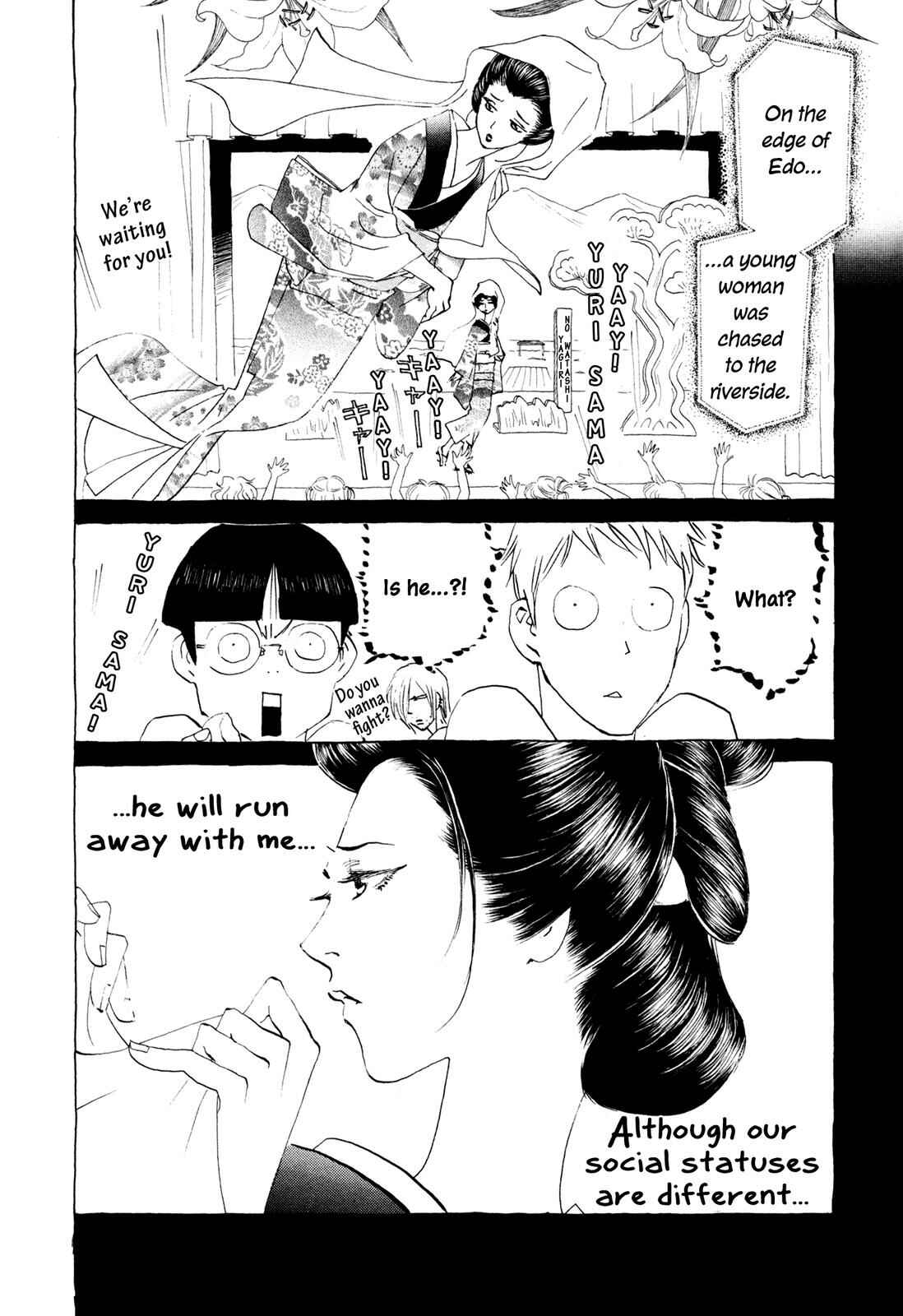 Page 20 Chapter 7 Hirahira Hyn
