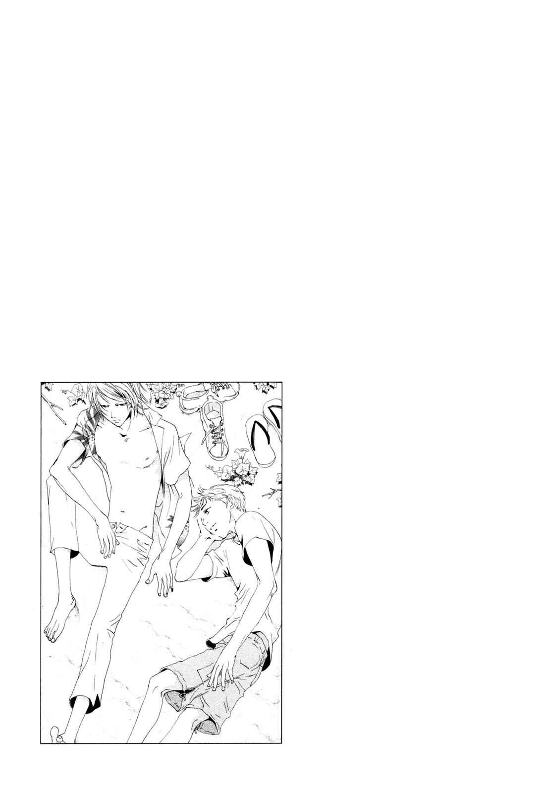 Page 33 Chapter 7 Hirahira Hyn