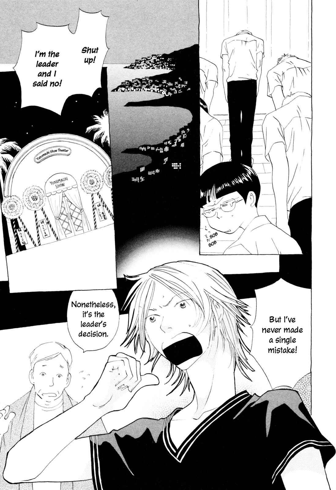Page 41 Chapter 7 Hirahira Hyn