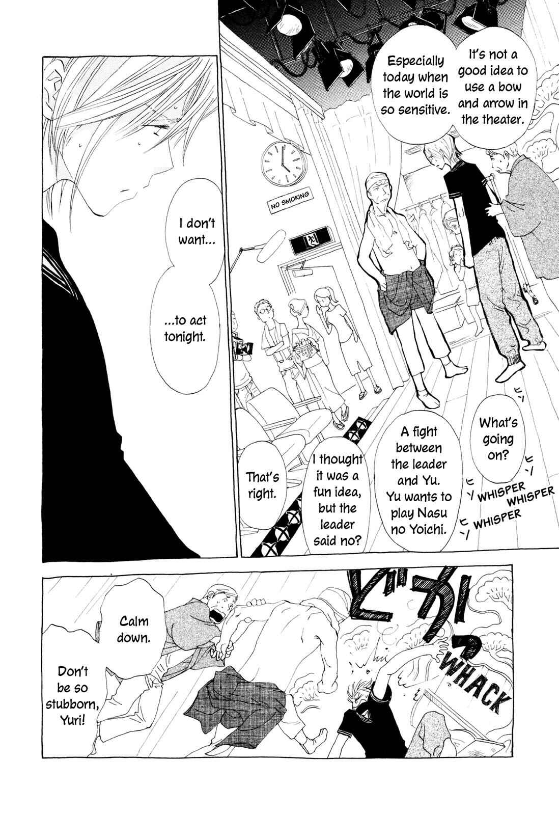 Page 42 Chapter 7 Hirahira Hyn