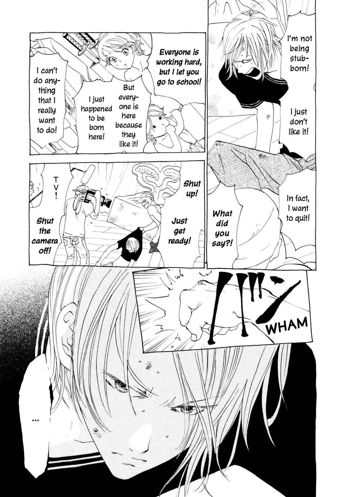 Page 43 Chapter 7 Hirahira Hyn