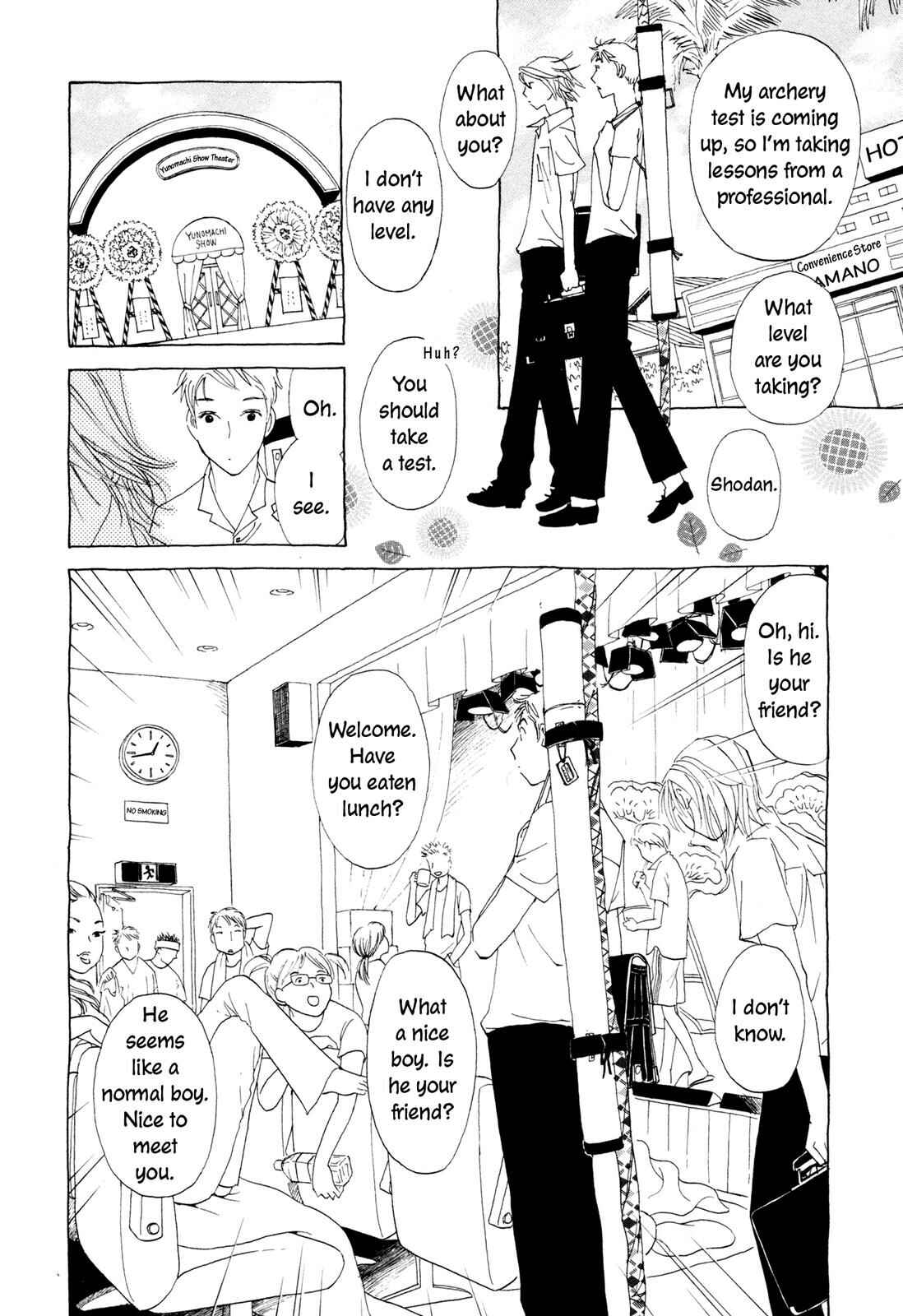 Page 46 Chapter 7 Hirahira Hyn
