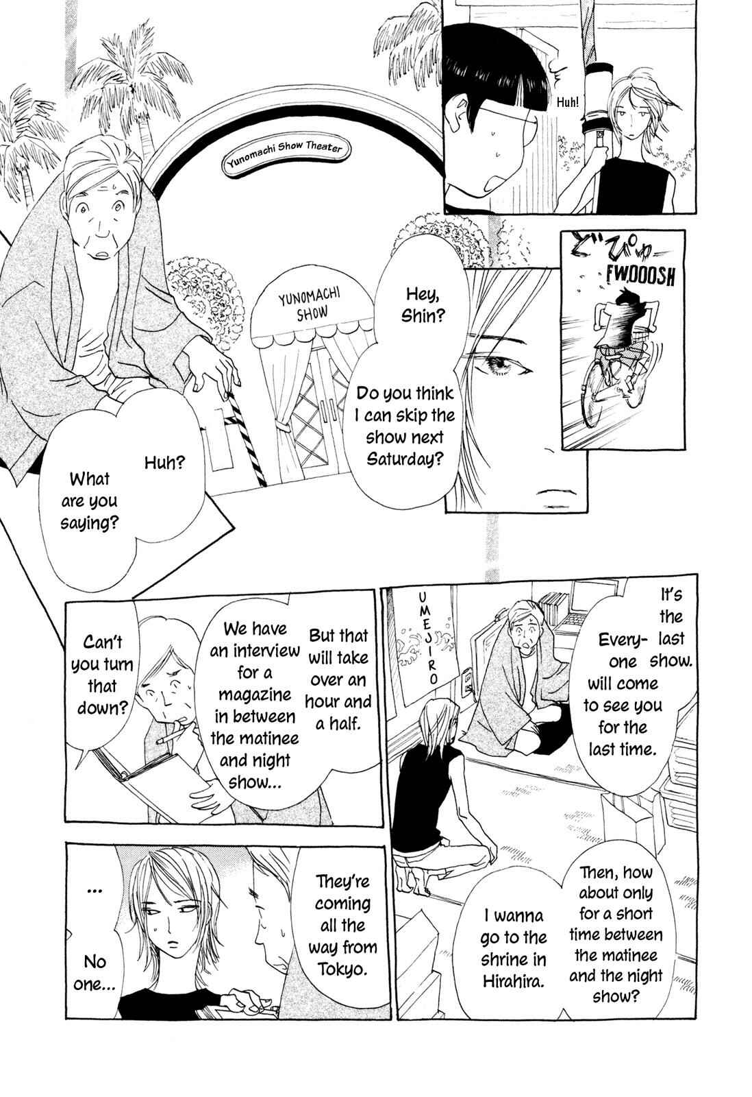 Page 68 Chapter 7 Hirahira Hyn