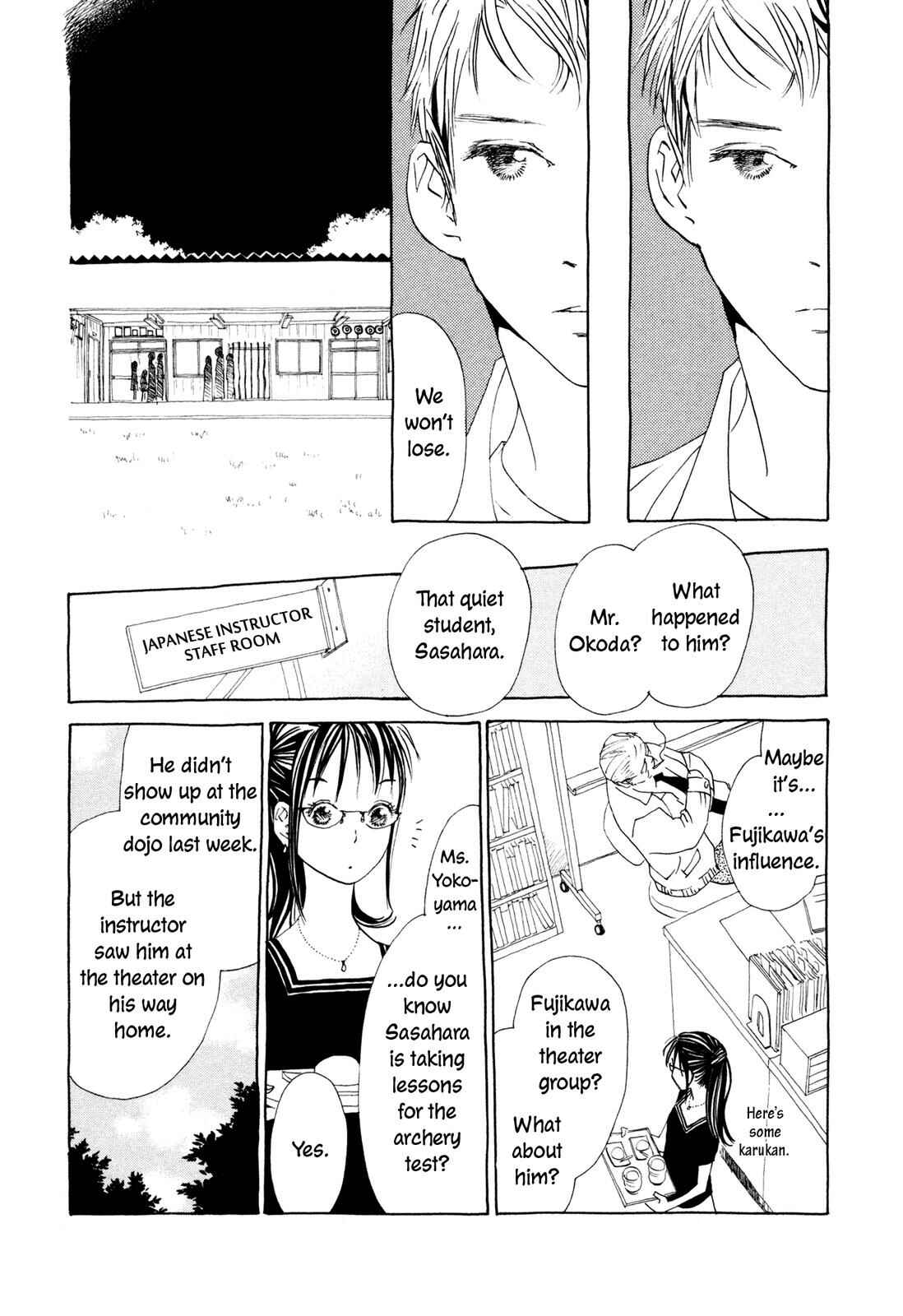 Page 73 Chapter 7 Hirahira Hyn