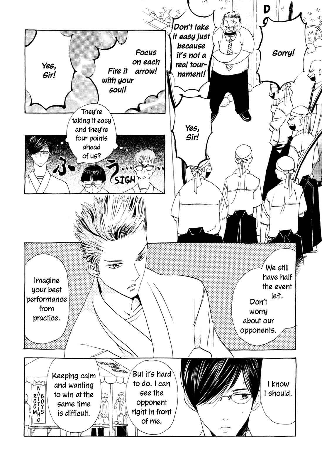 Page 81 Chapter 7 Hirahira Hyn