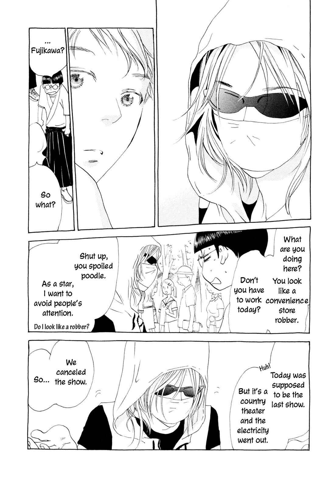 Page 84 Chapter 7 Hirahira Hyn