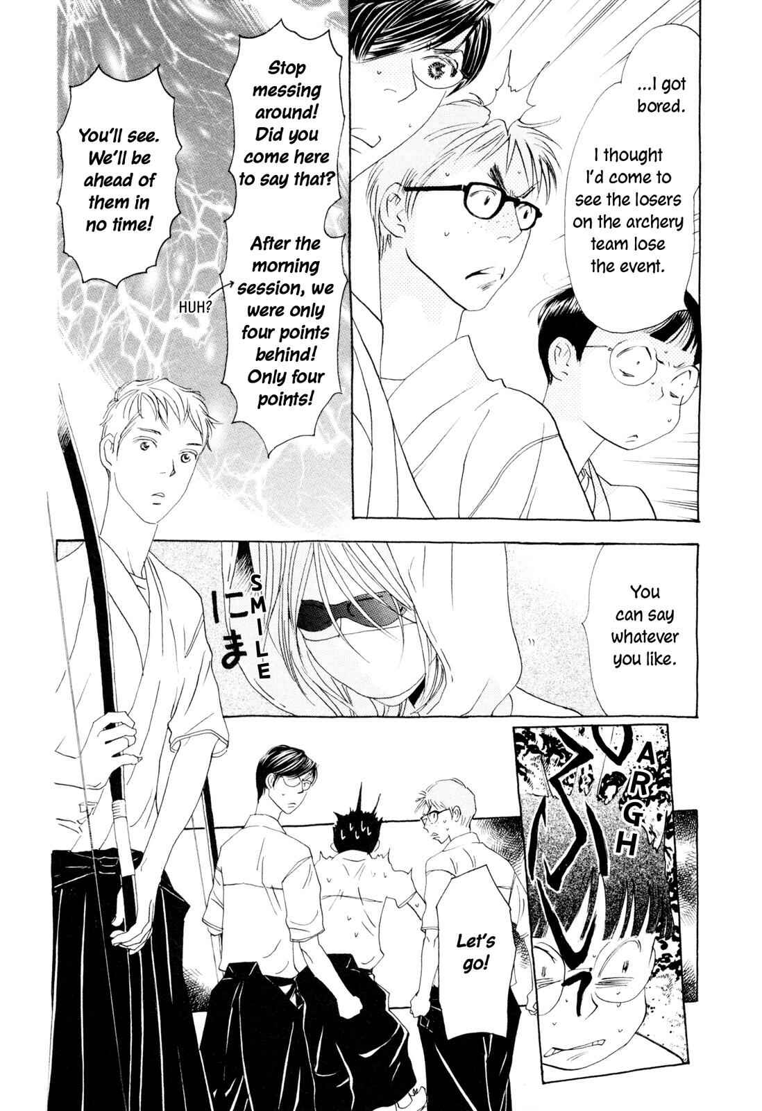 Page 85 Chapter 7 Hirahira Hyn