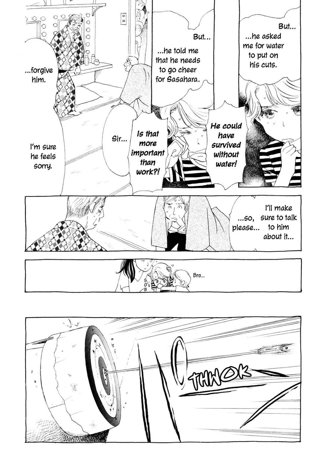Page 87 Chapter 7 Hirahira Hyn