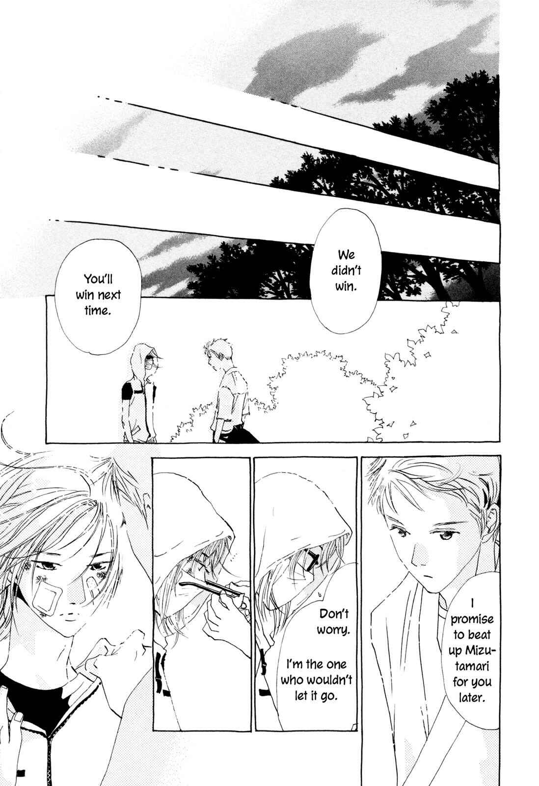 Page 98 Chapter 7 Hirahira Hyn