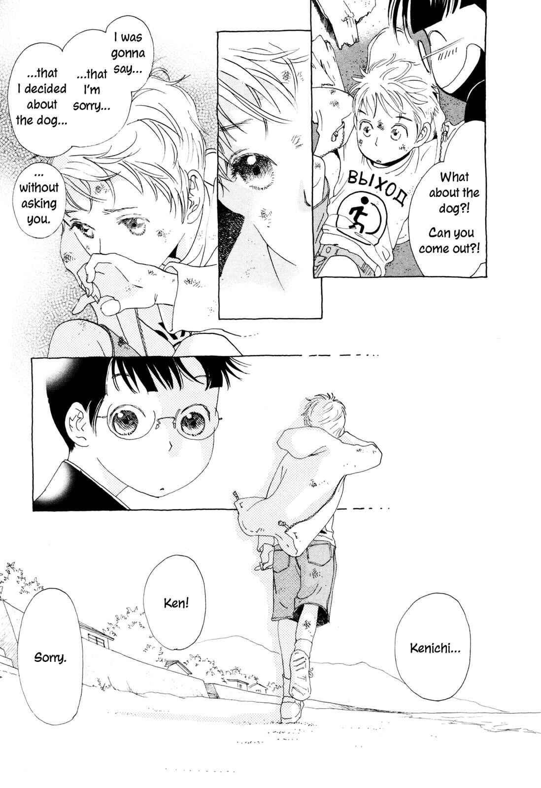 Page 11 Chapter 8 Hirahira Hyn