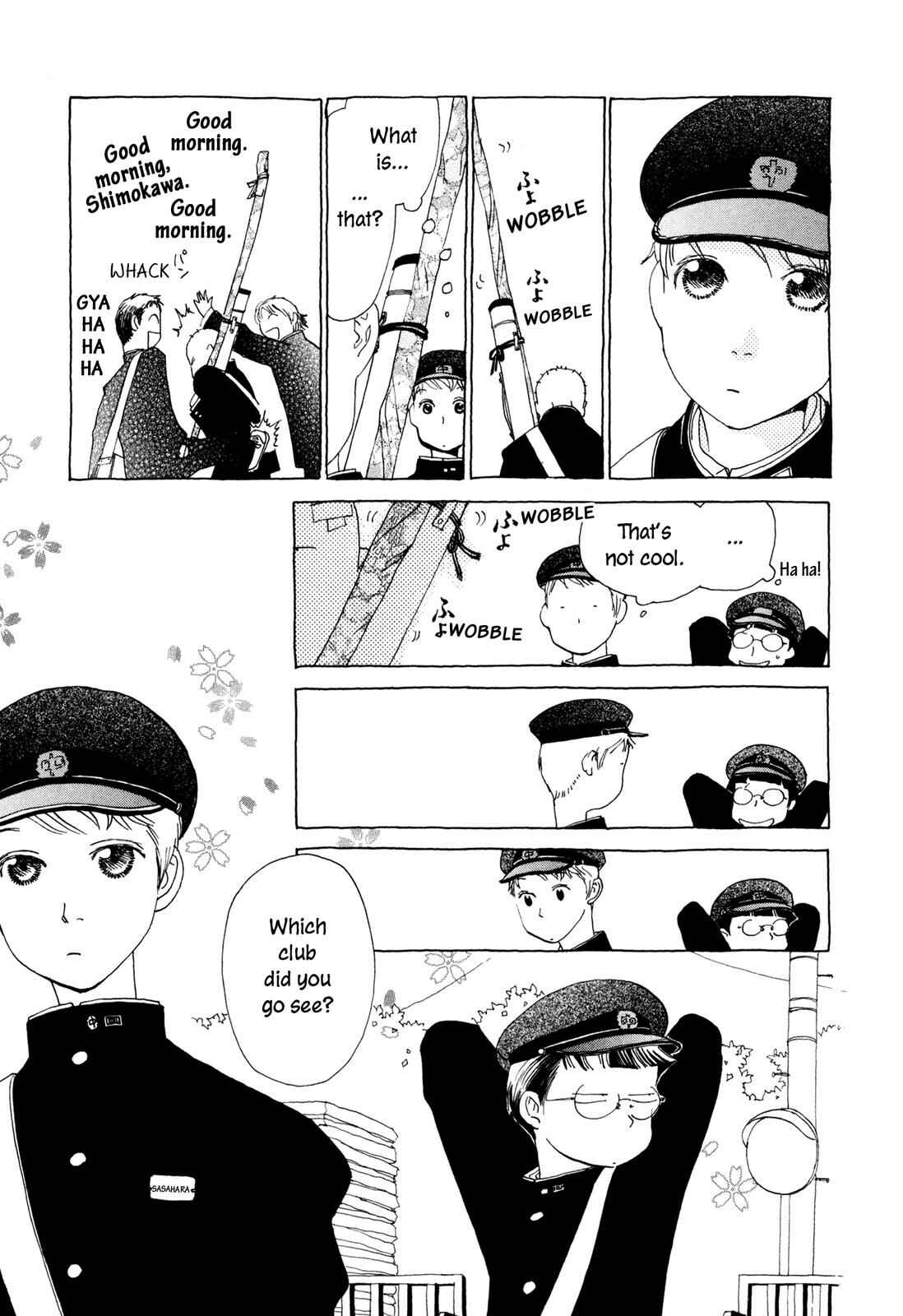 Page 13 Chapter 8 Hirahira Hyn