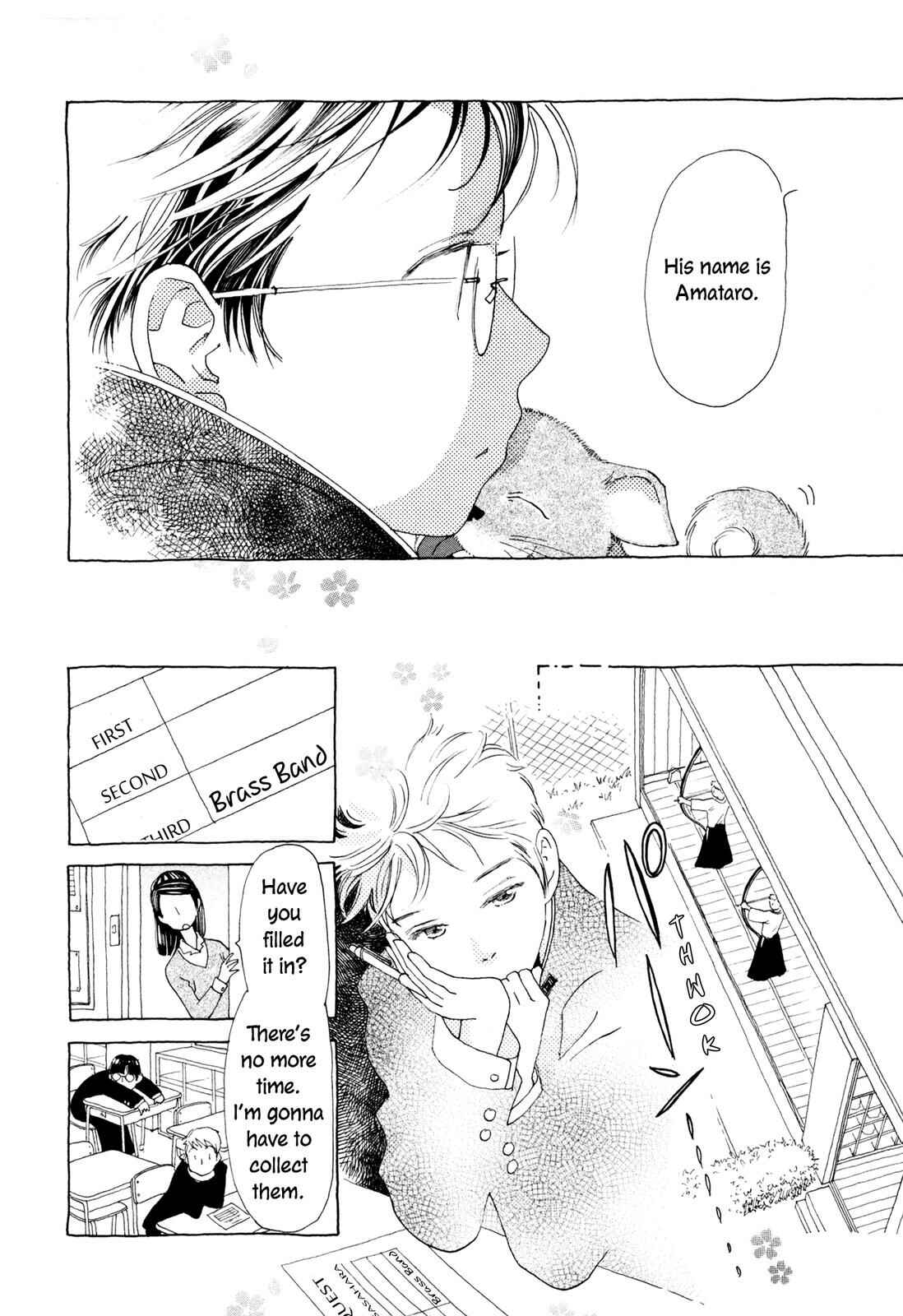 Page 18 Chapter 8 Hirahira Hyn