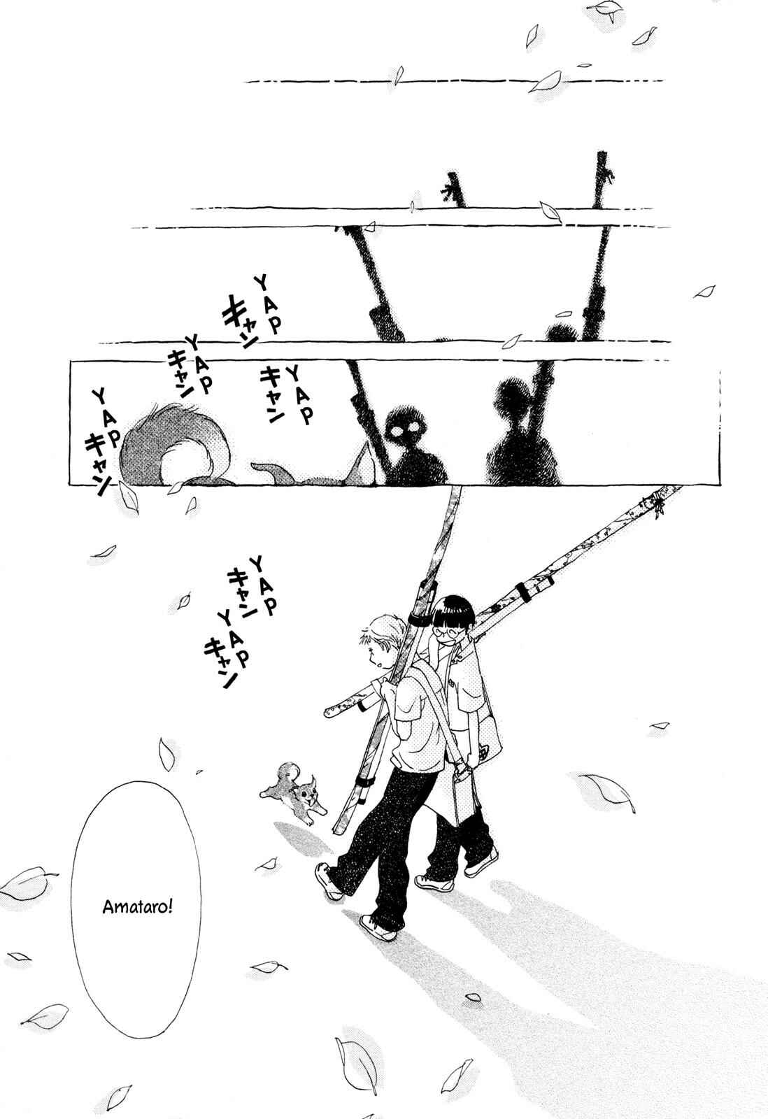 Page 21 Chapter 8 Hirahira Hyn