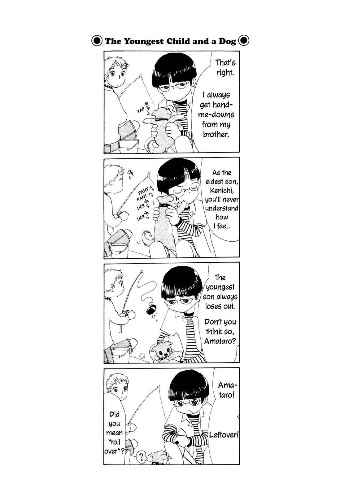Page 23 Chapter 8 Hirahira Hyn