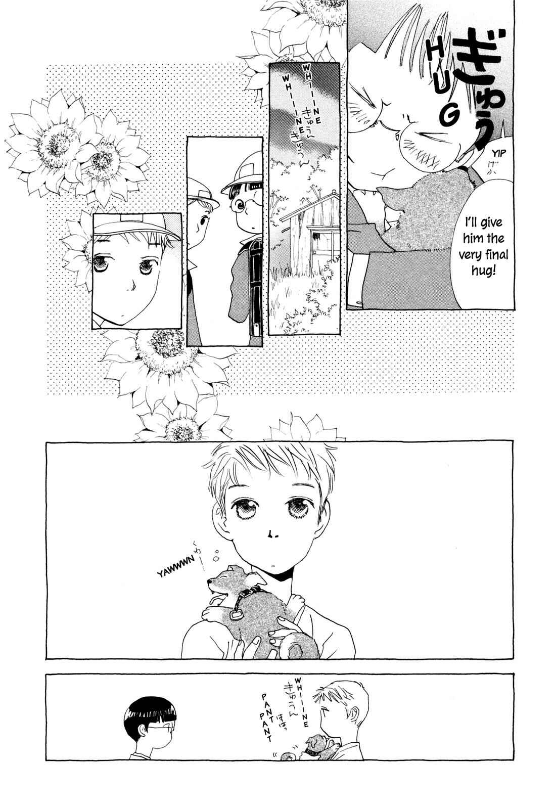 Page 5 Chapter 8 Hirahira Hyn