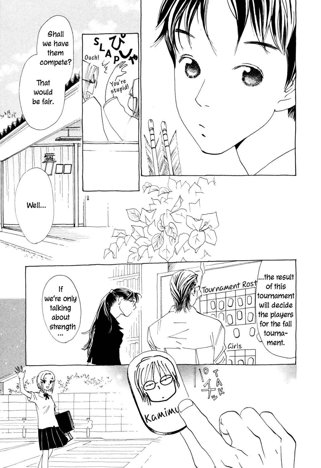 Page 12 Chapter 6 Hirahira Hyn