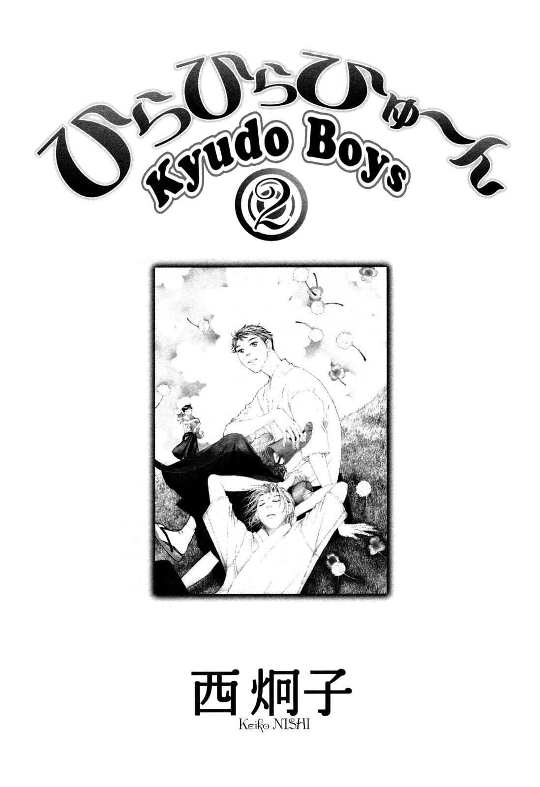 Page 3 Chapter 6 Hirahira Hyn