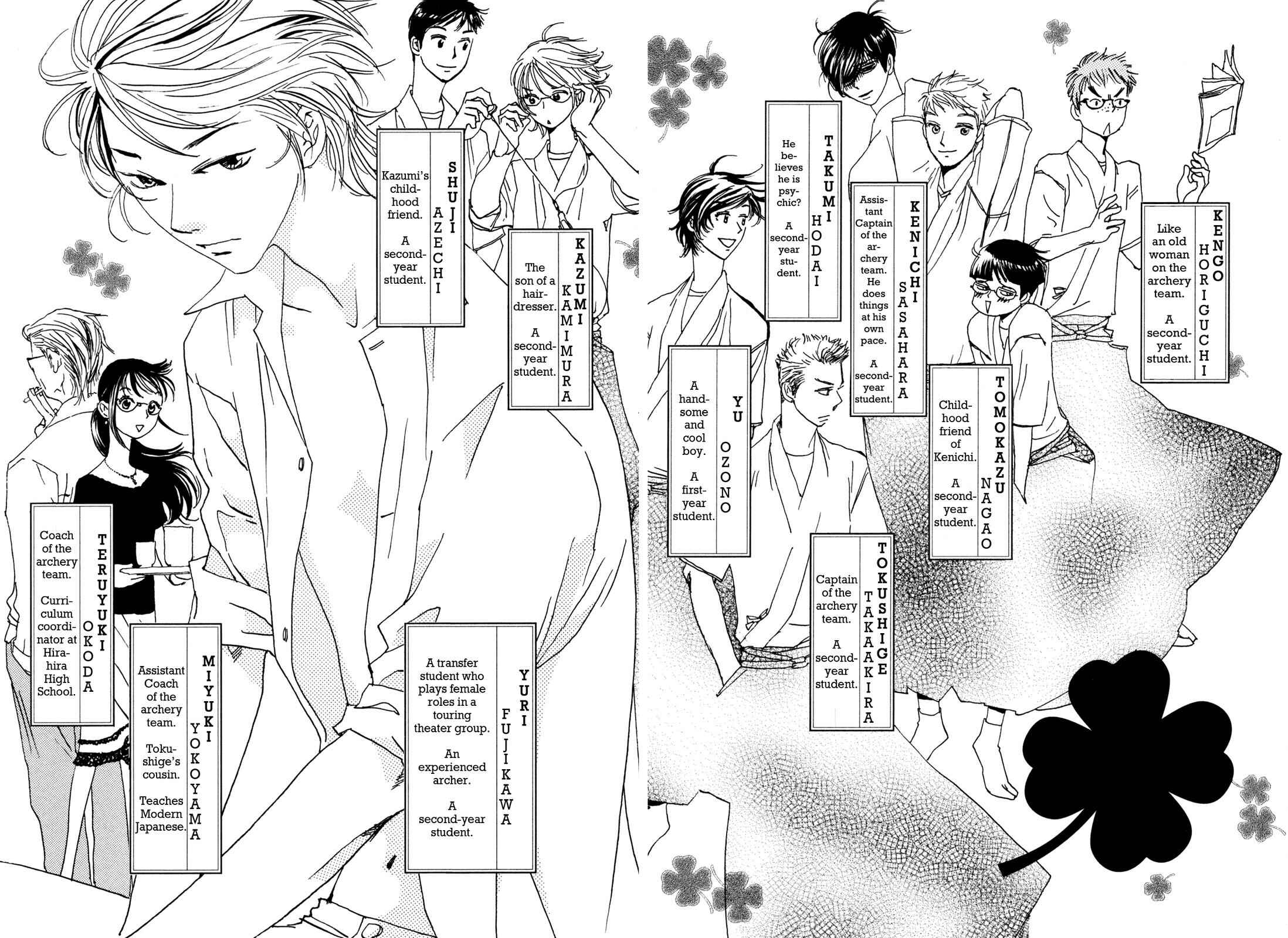 Page 4 Chapter 6 Hirahira Hyn