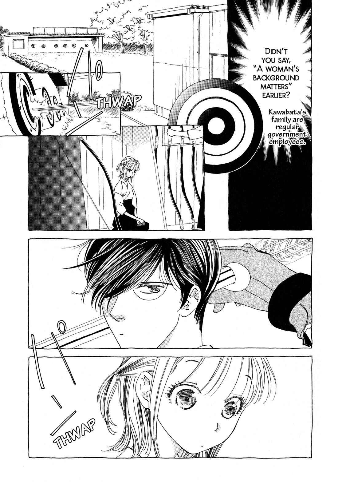 Page 19 Chapter 2 Hirahira Hyn