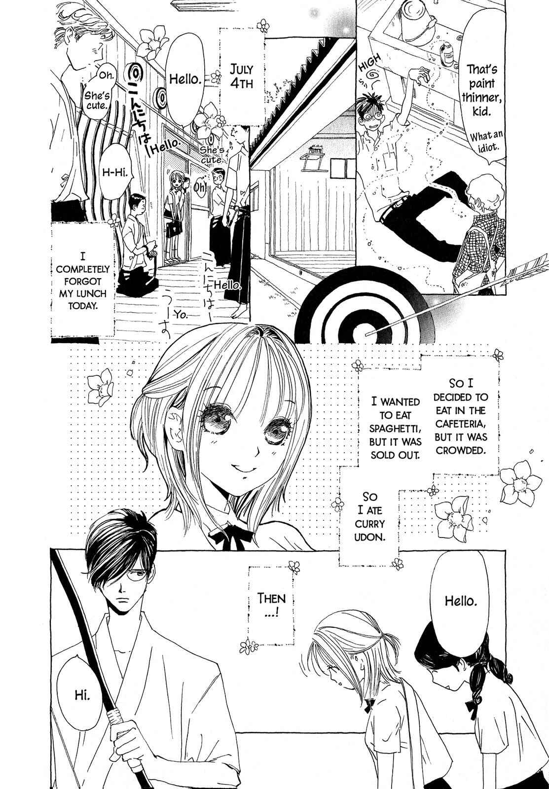 Page 4 Chapter 2 Hirahira Hyn