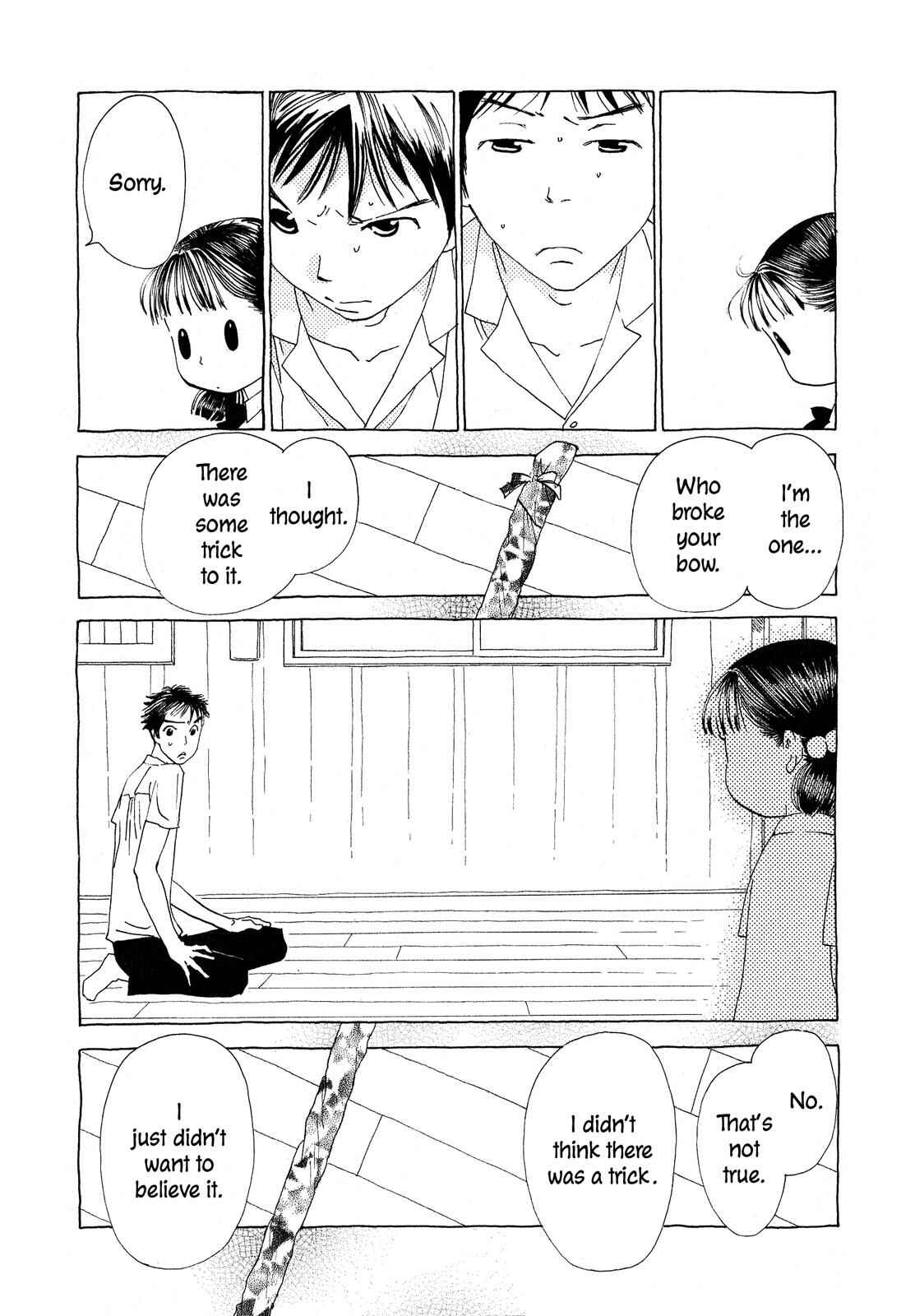 Page 23 Chapter 5 Hirahira Hyn