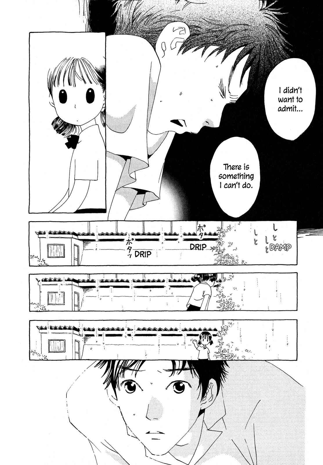 Page 24 Chapter 5 Hirahira Hyn