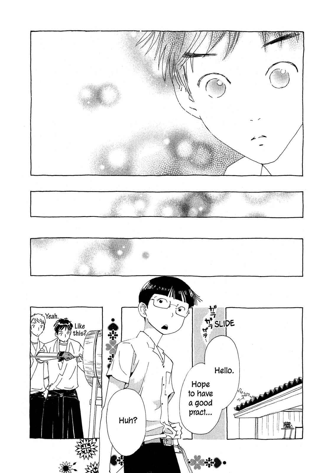 Page 26 Chapter 5 Hirahira Hyn