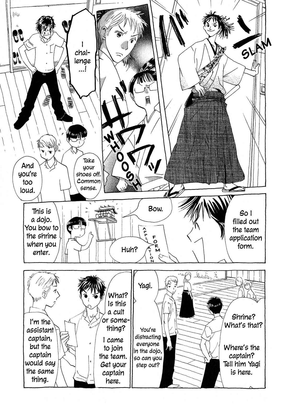 Page 7 Chapter 5 Hirahira Hyn