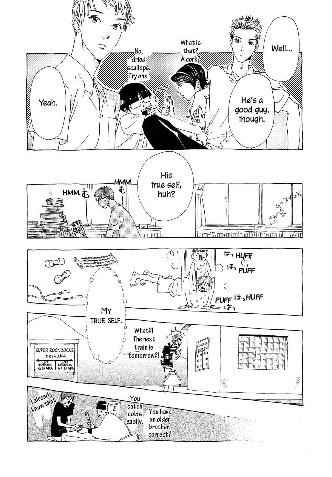 Page 21 Chapter 4 Hirahira Hyn