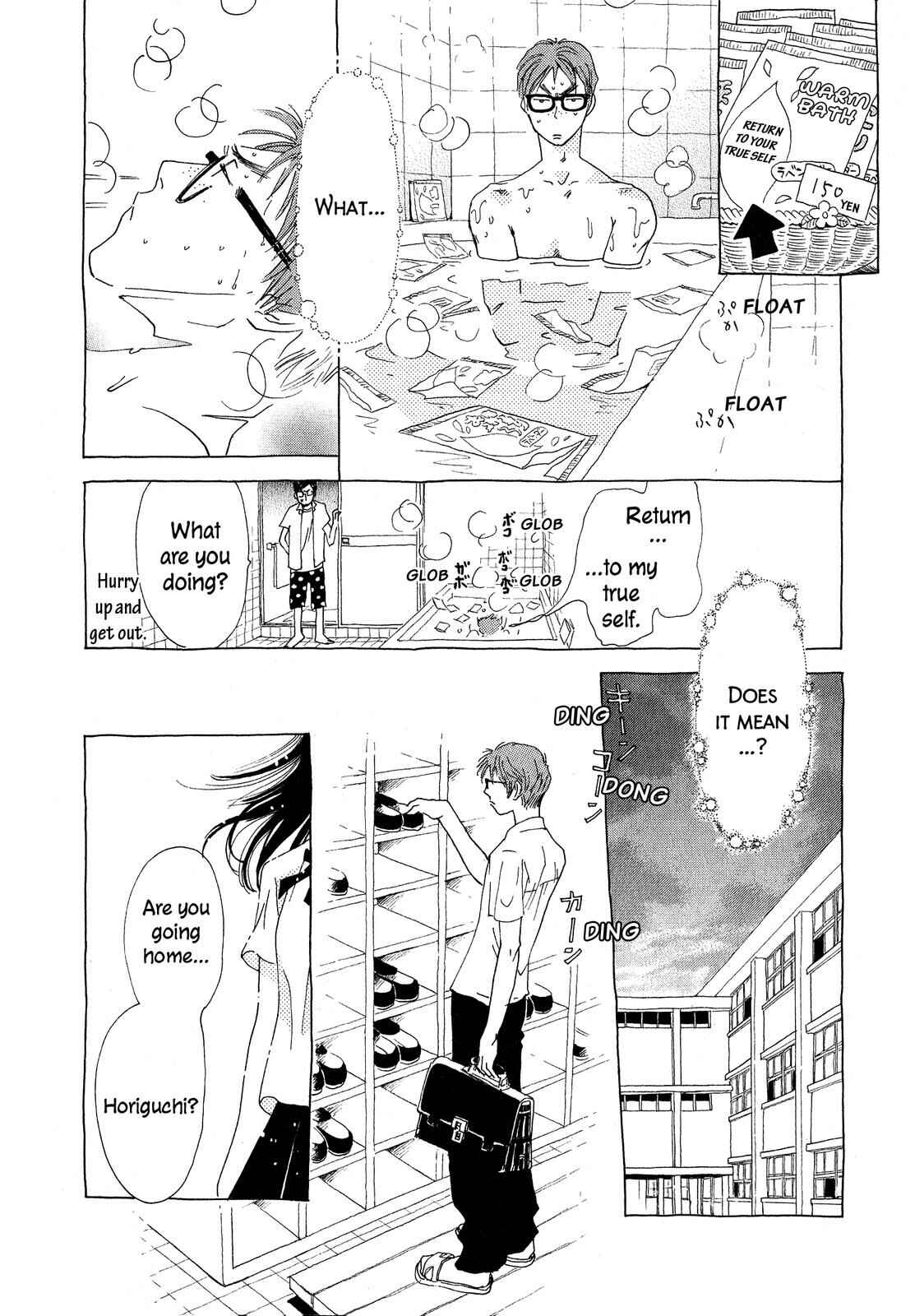 Page 22 Chapter 4 Hirahira Hyn