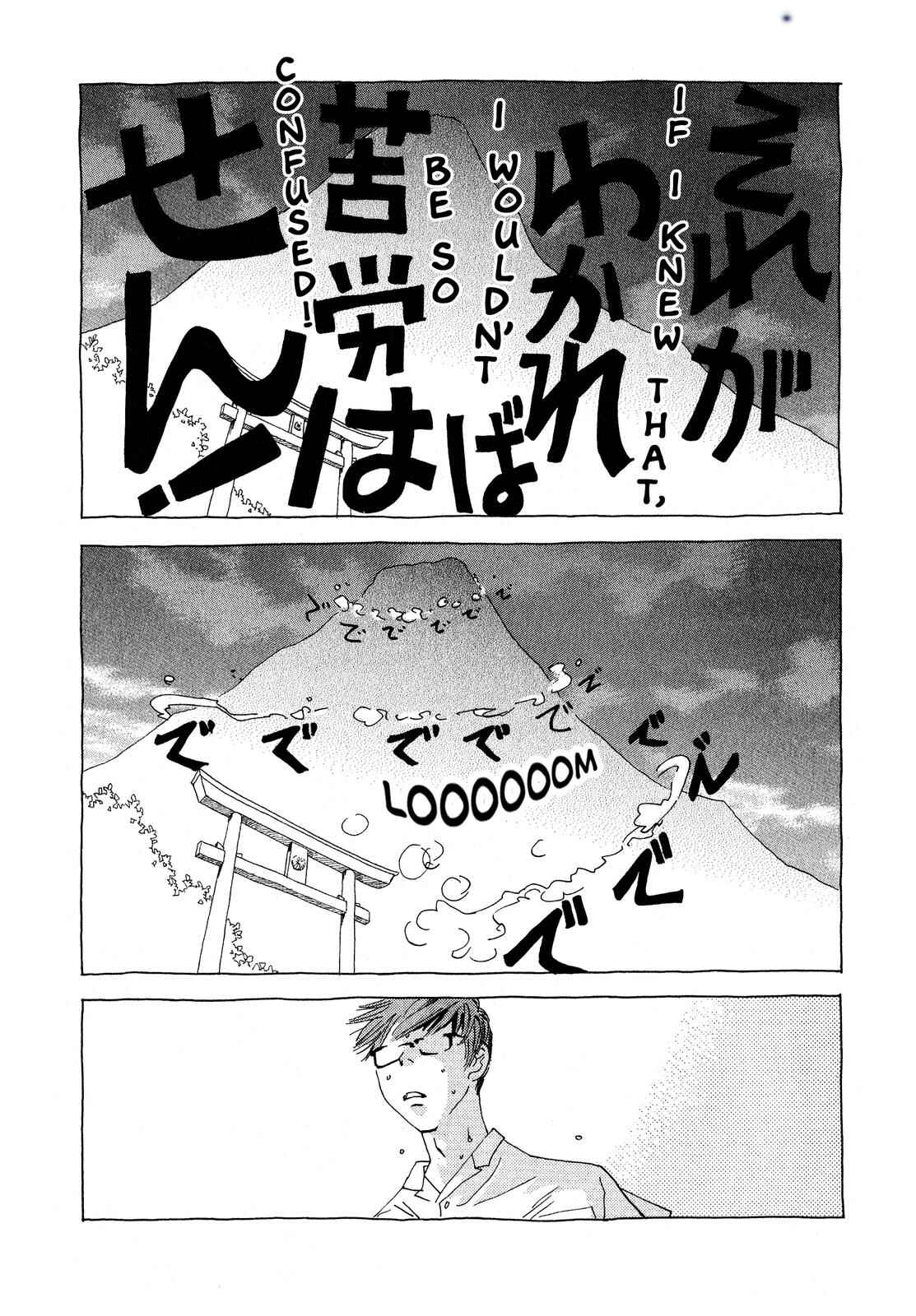 Page 27 Chapter 4 Hirahira Hyn
