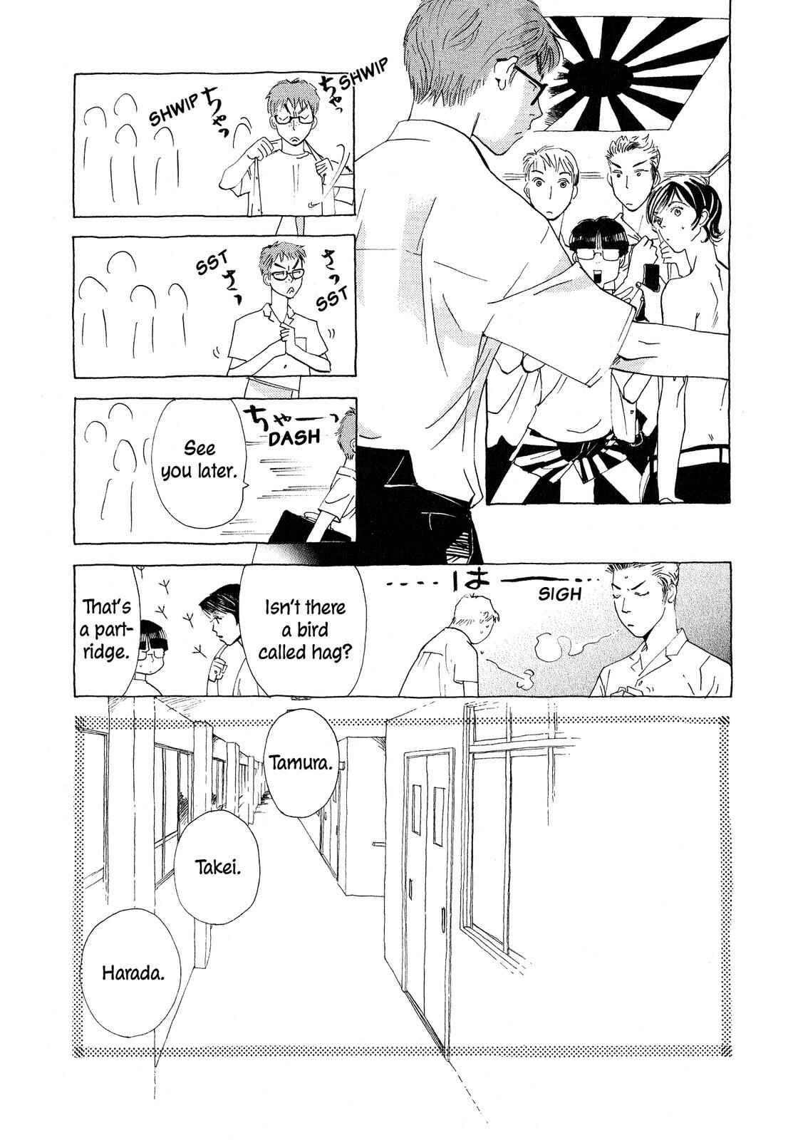 Page 7 Chapter 4 Hirahira Hyn