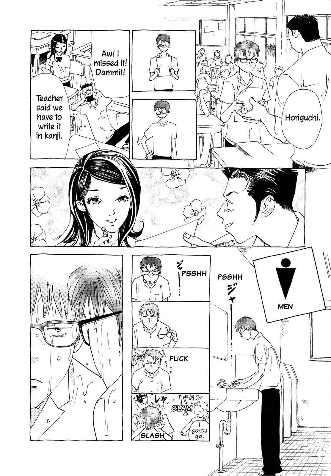 Page 8 Chapter 4 Hirahira Hyn