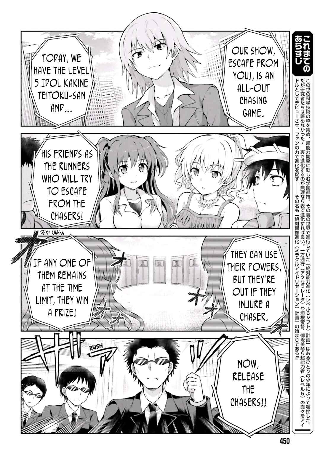 Page 2 Chapter 35 Toaru Idol no Accelerator-sama