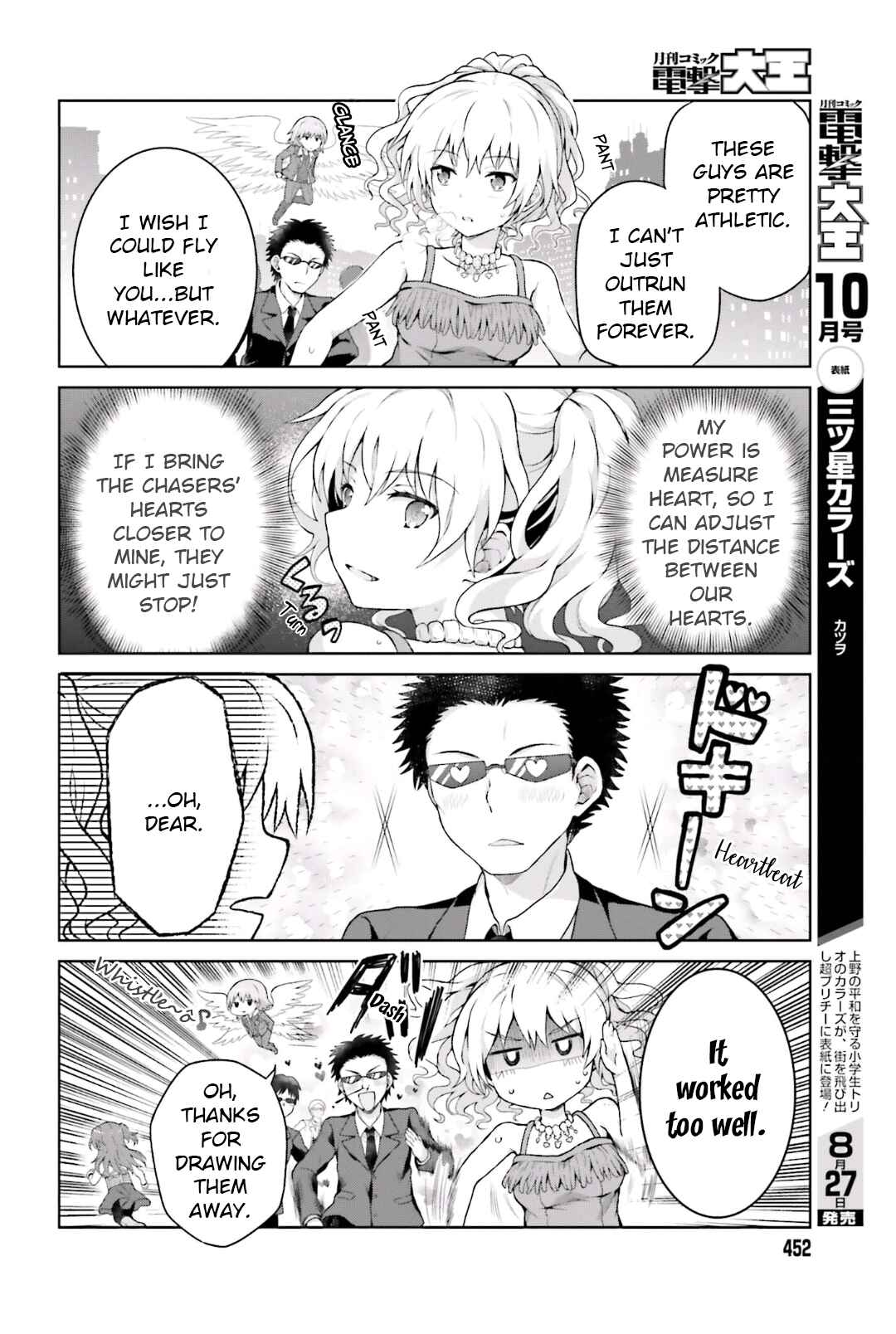 Page 4 Chapter 35 Toaru Idol no Accelerator-sama