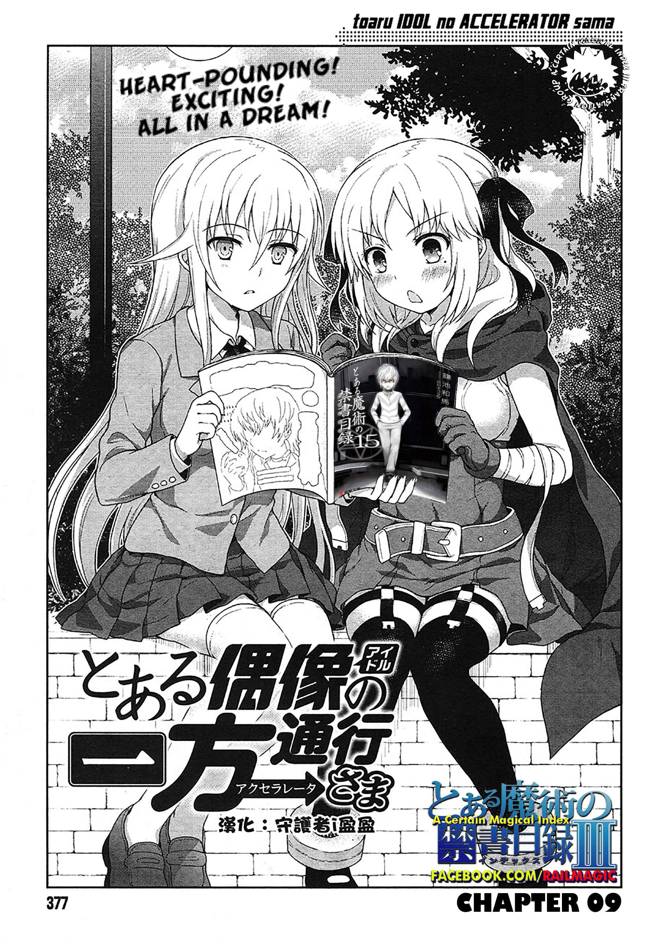 Page 1 Chapter 9 Toaru Idol no Accelerator-sama