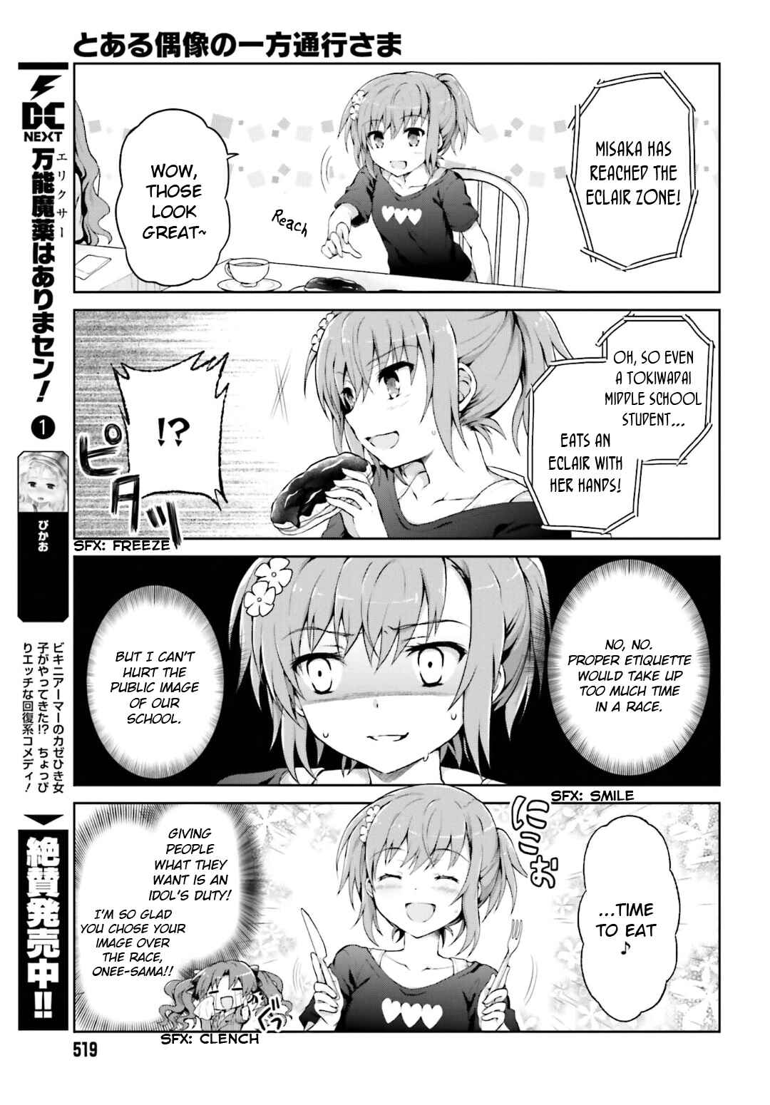 Page 7 Chapter 20 Toaru Idol no Accelerator-sama