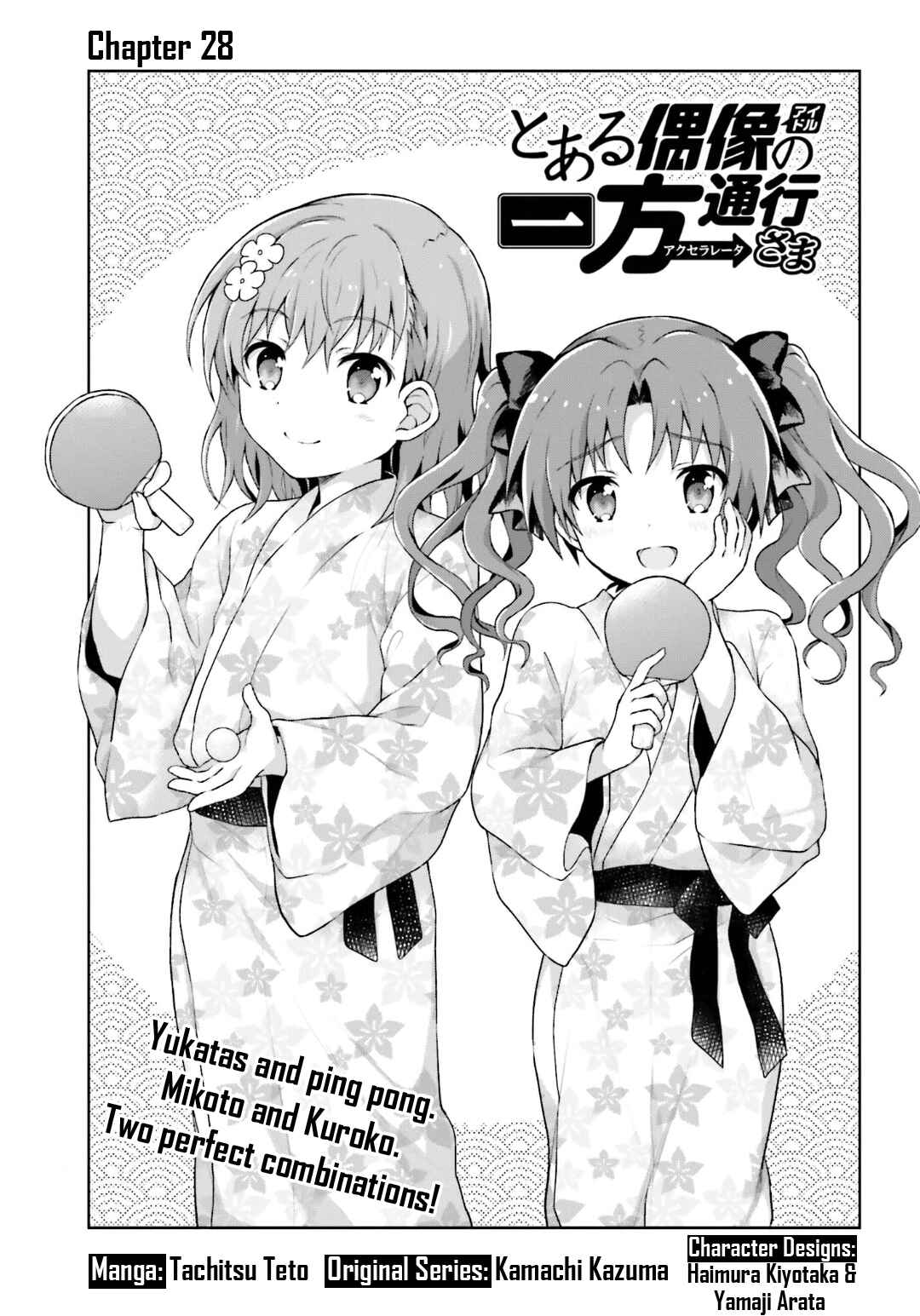 Page 1 Chapter 28 Toaru Idol no Accelerator-sama