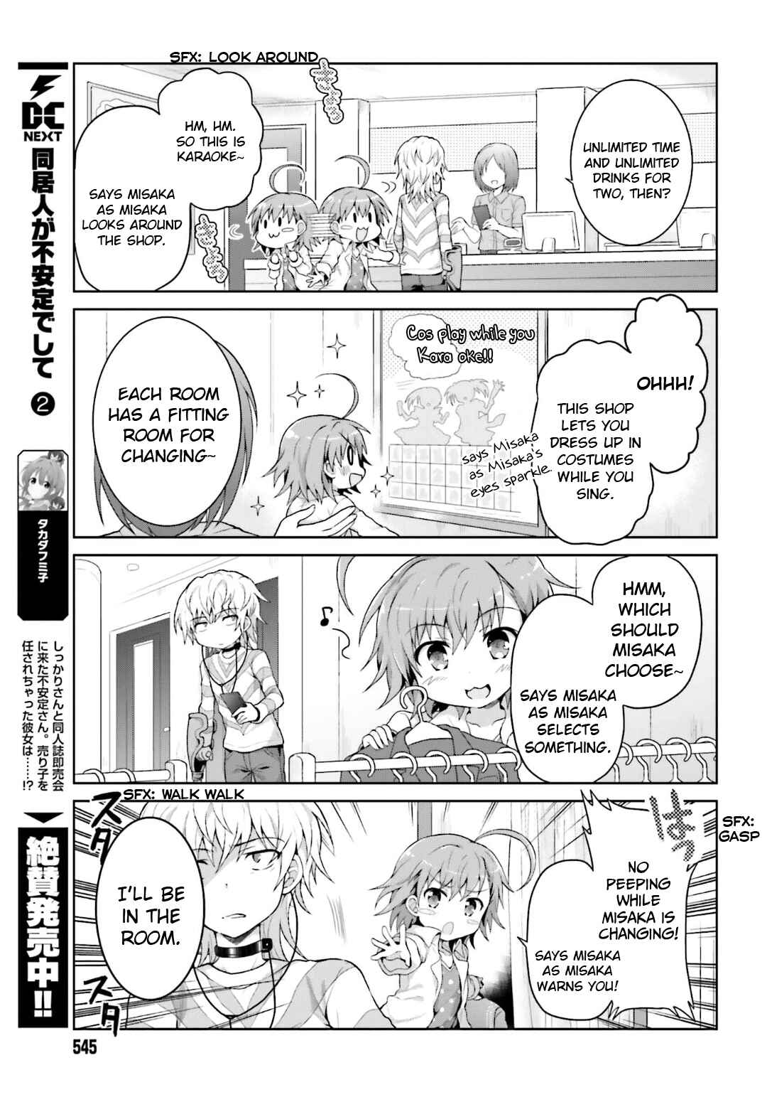 Page 3 Chapter 21 Toaru Idol no Accelerator-sama