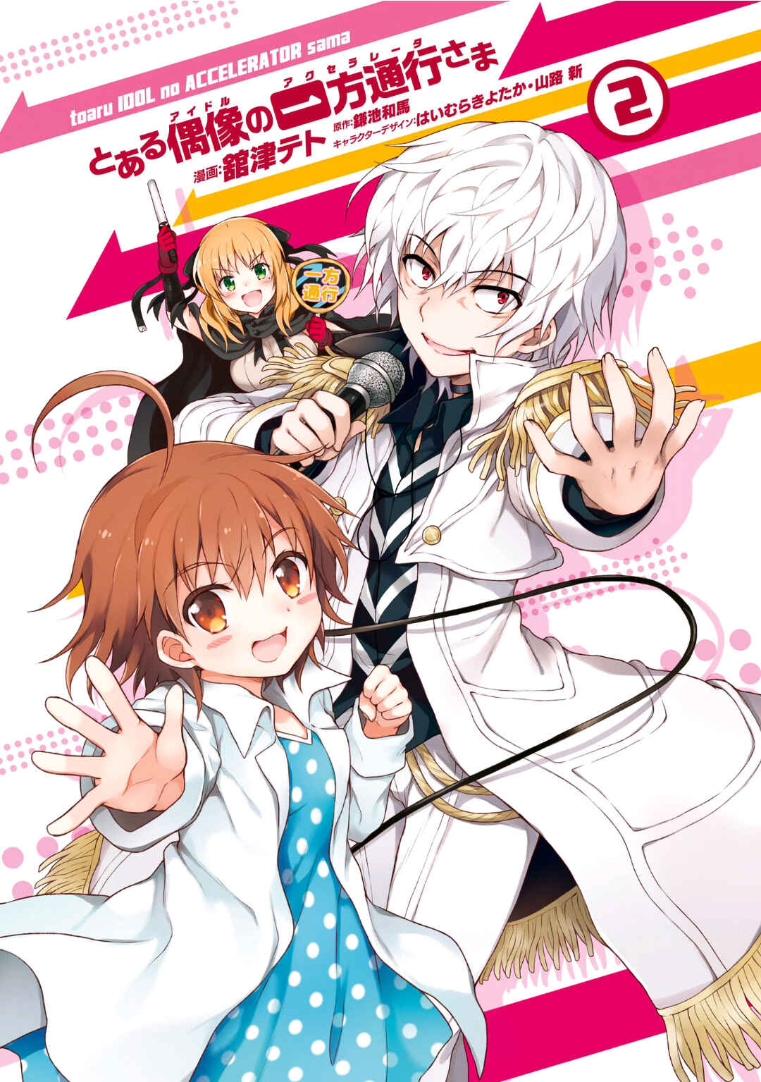 Page 2 Chapter 11 Toaru Idol no Accelerator-sama