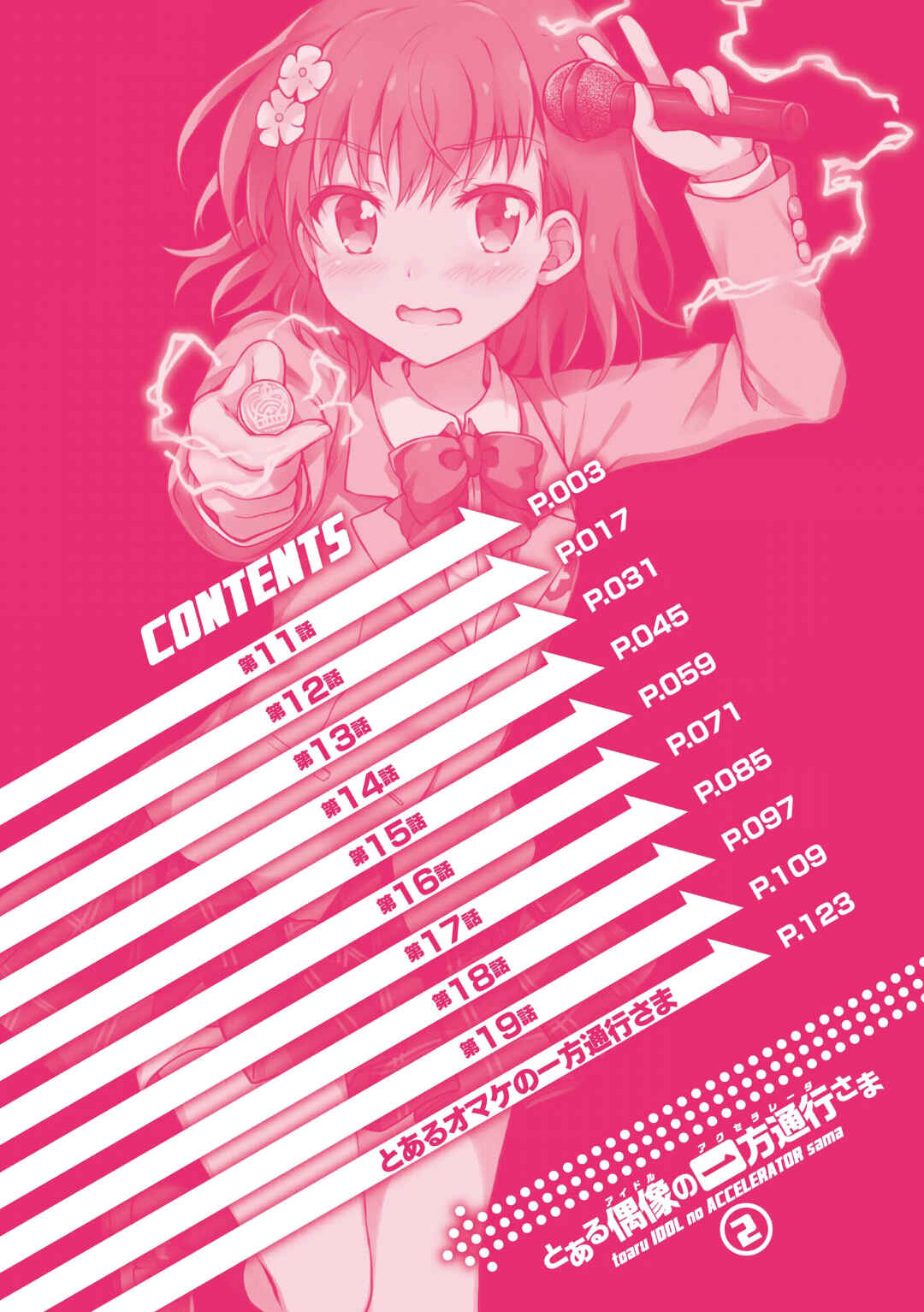 Page 3 Chapter 11 Toaru Idol no Accelerator-sama