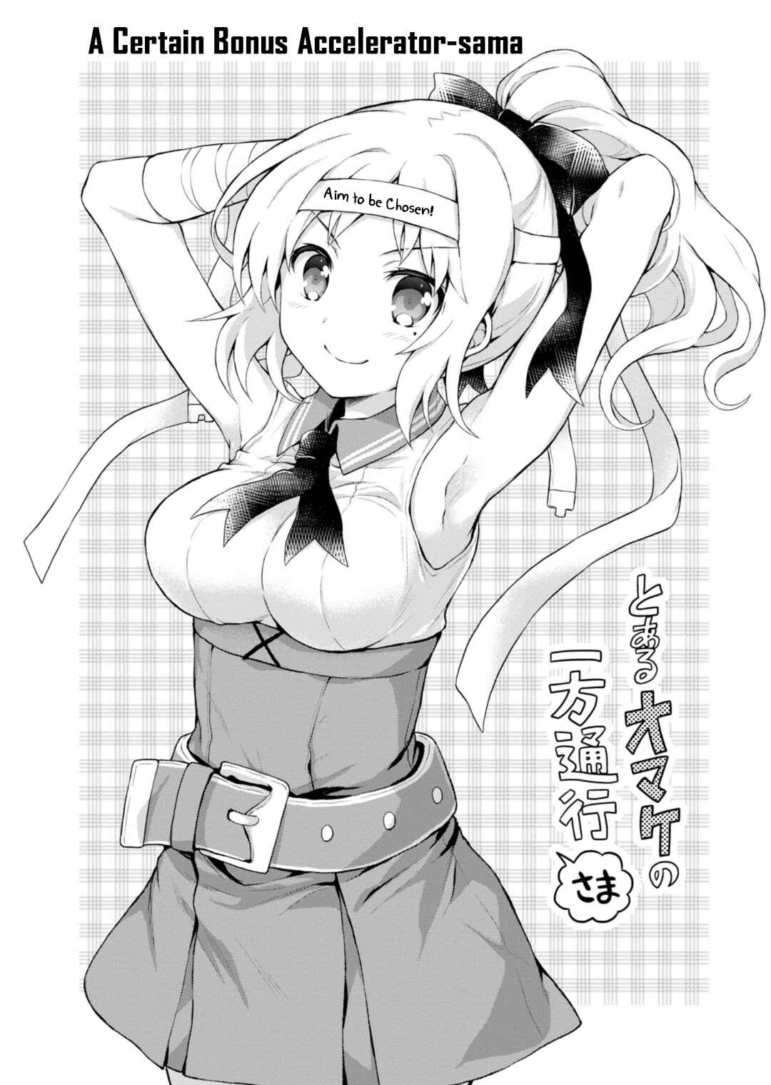 Page 1 Chapter 29.5 Toaru Idol no Accelerator-sama