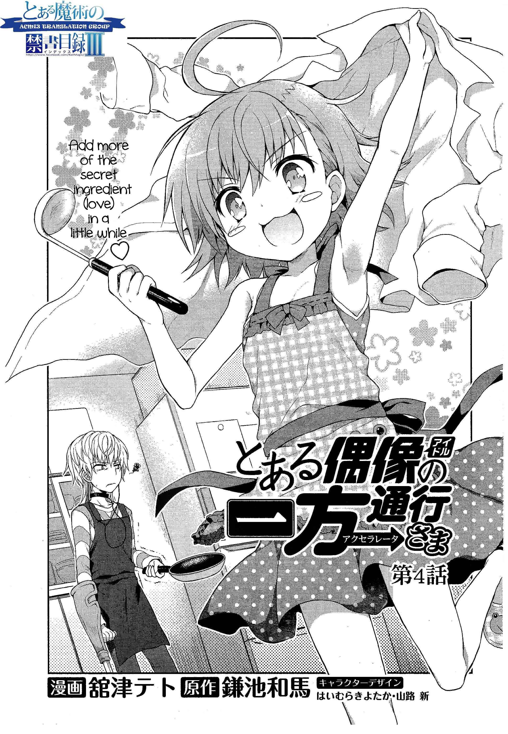 Page 1 Chapter 4 Toaru Idol no Accelerator-sama