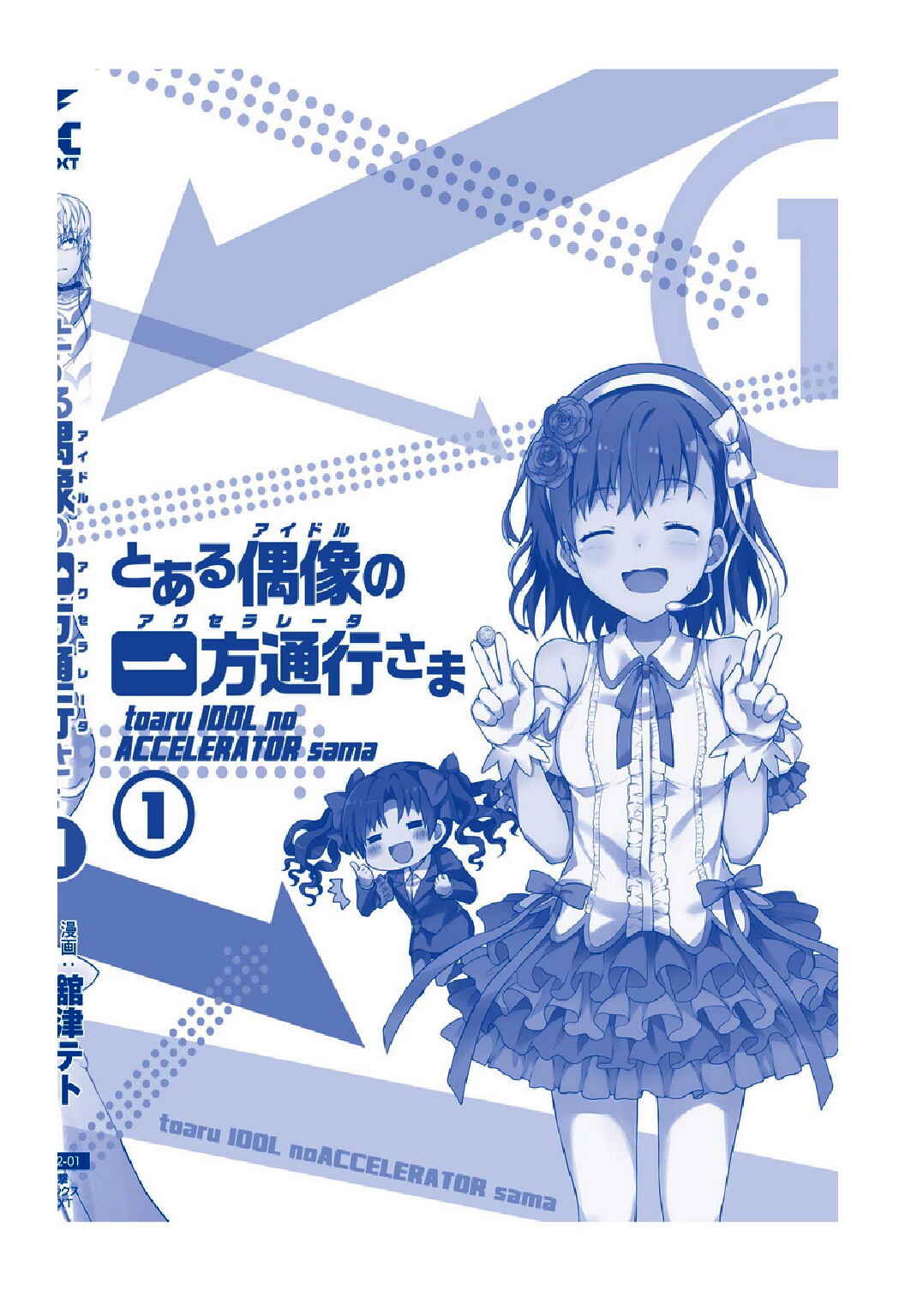 Page 25 Chapter 10 Toaru Idol no Accelerator-sama