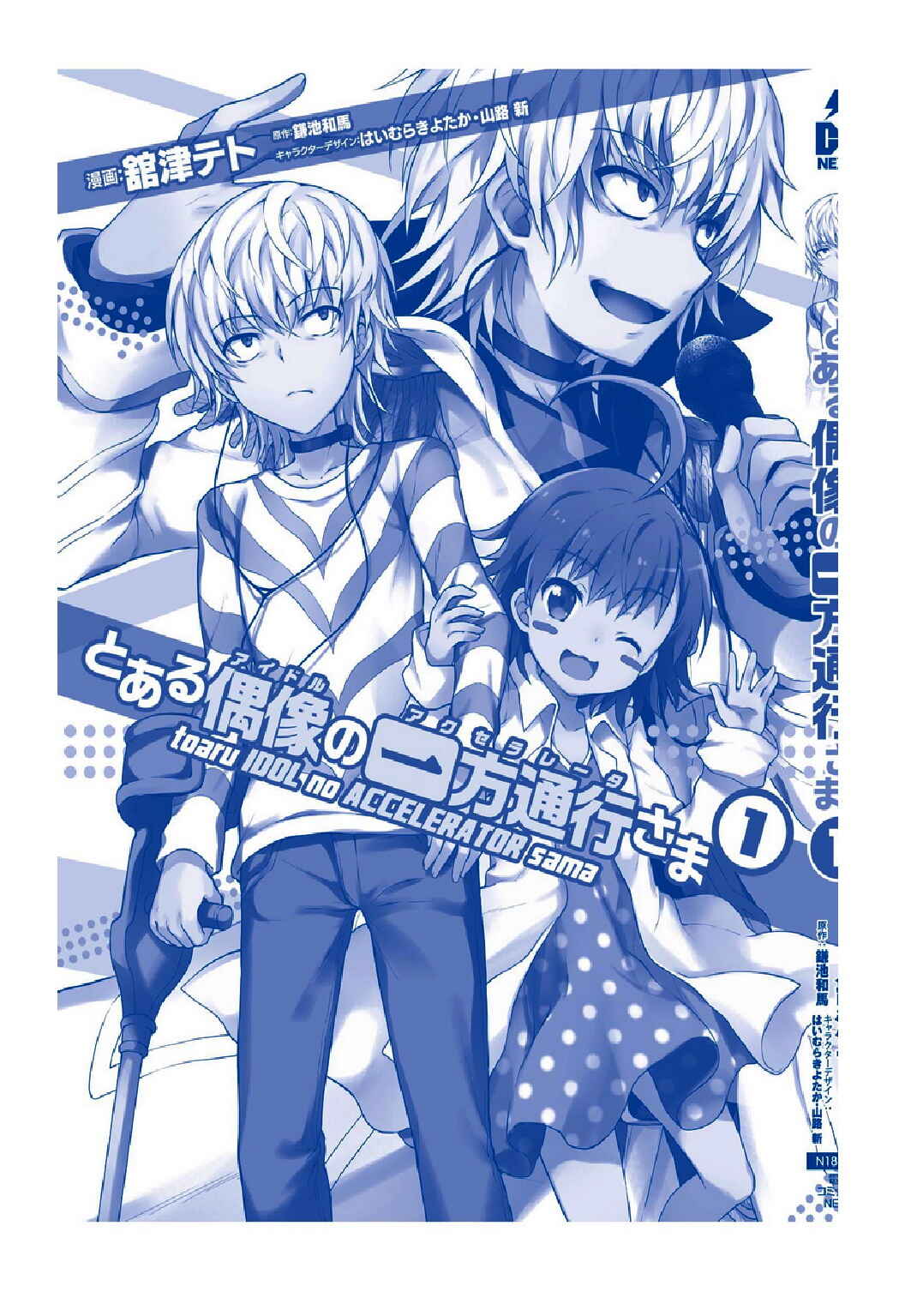 Page 26 Chapter 10 Toaru Idol no Accelerator-sama