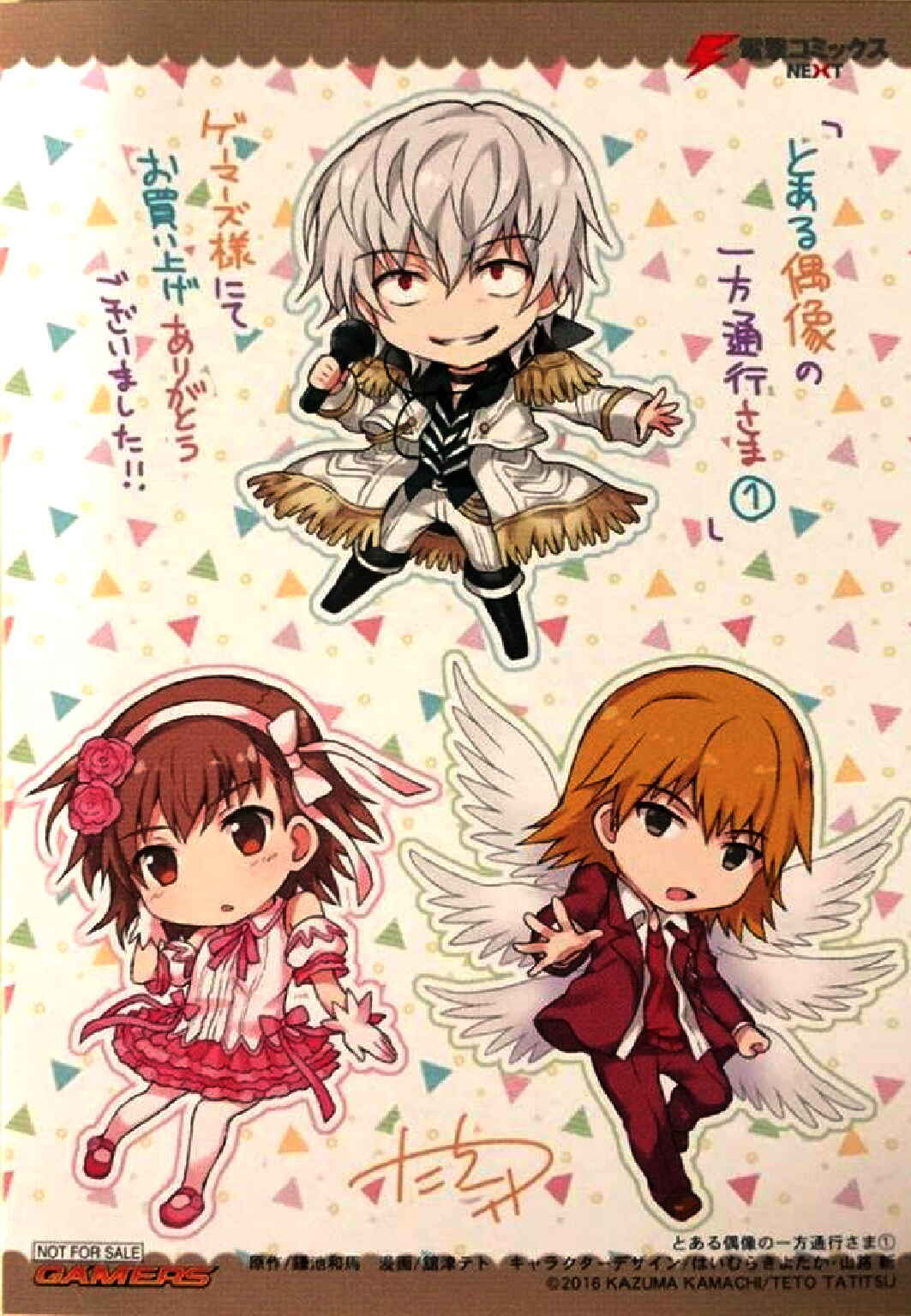 Page 28 Chapter 10 Toaru Idol no Accelerator-sama