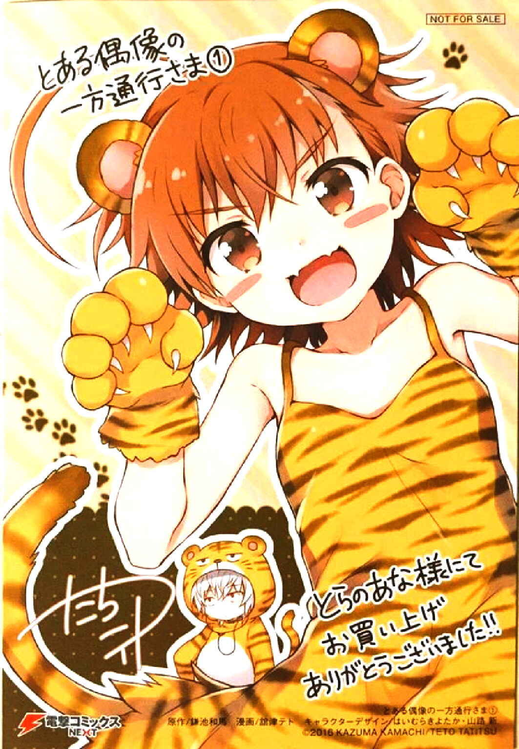 Page 29 Chapter 10 Toaru Idol no Accelerator-sama